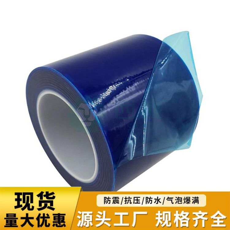 蓝色缠绕膜1