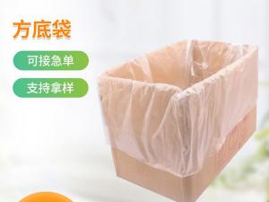 工厂热销塑料袋透明pe大容量食品方底袋透明纸箱内衬防潮袋
